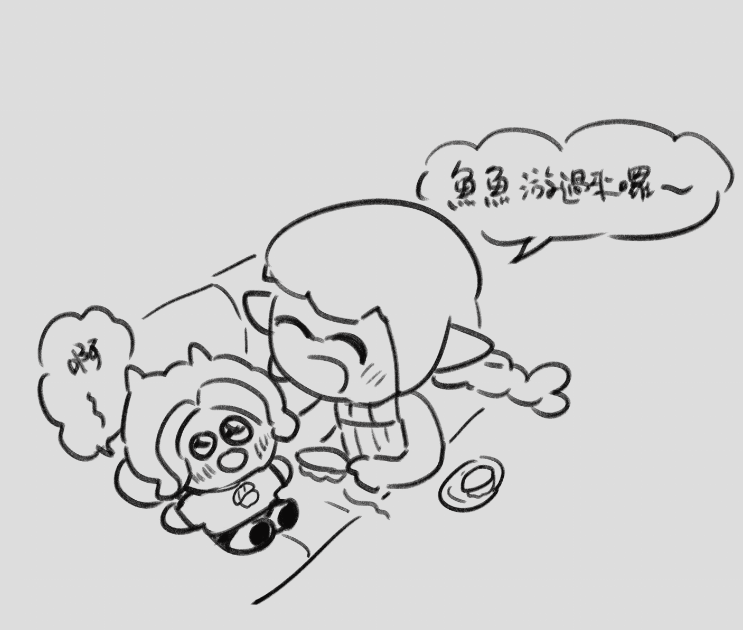 @mizuo823 我是快樂寶寶...! 