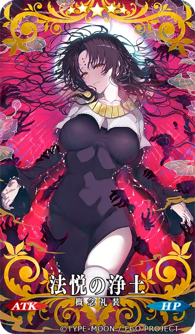 【Fate/Grand Order】恒常概念礼装「法悦の浄土」を担当させていただきました。 本日から開始の期間限定「アーキタイプ・インセプション BBドバイピックアップ召喚」にて先行登場します。よろしくお願いします#FGO  #奏章 #アーキタイプ・インセプション 