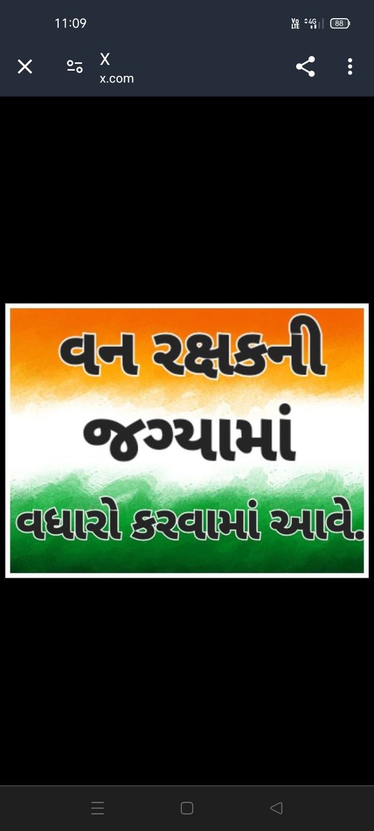 RohitMa47833988's tweet photo. ફોરેસ્ટ મા જગ્યા વધારવા બાબત... 
માનનીય મહોદય ફોરેસ્ટ ભરતીમાં નોર્મલાઈઝેશન ના લીધે ઘણા વિધાથીૅઓ સાથે અન્યાય થયો છે જેથી ઘણા વિધાથીૅઓ રહી ગયા છે.ફોરેસ્ટ મા ઘણી જગ્યાઓ ખાલી છે.જેથી આ ભરતીમાં 400 જગ્યા વધારવા વિનંતી
#CMOgujarat
#forestguard
 #mulubhaibera
#bhupendrapatel https://t.co/S05iMXIDVb