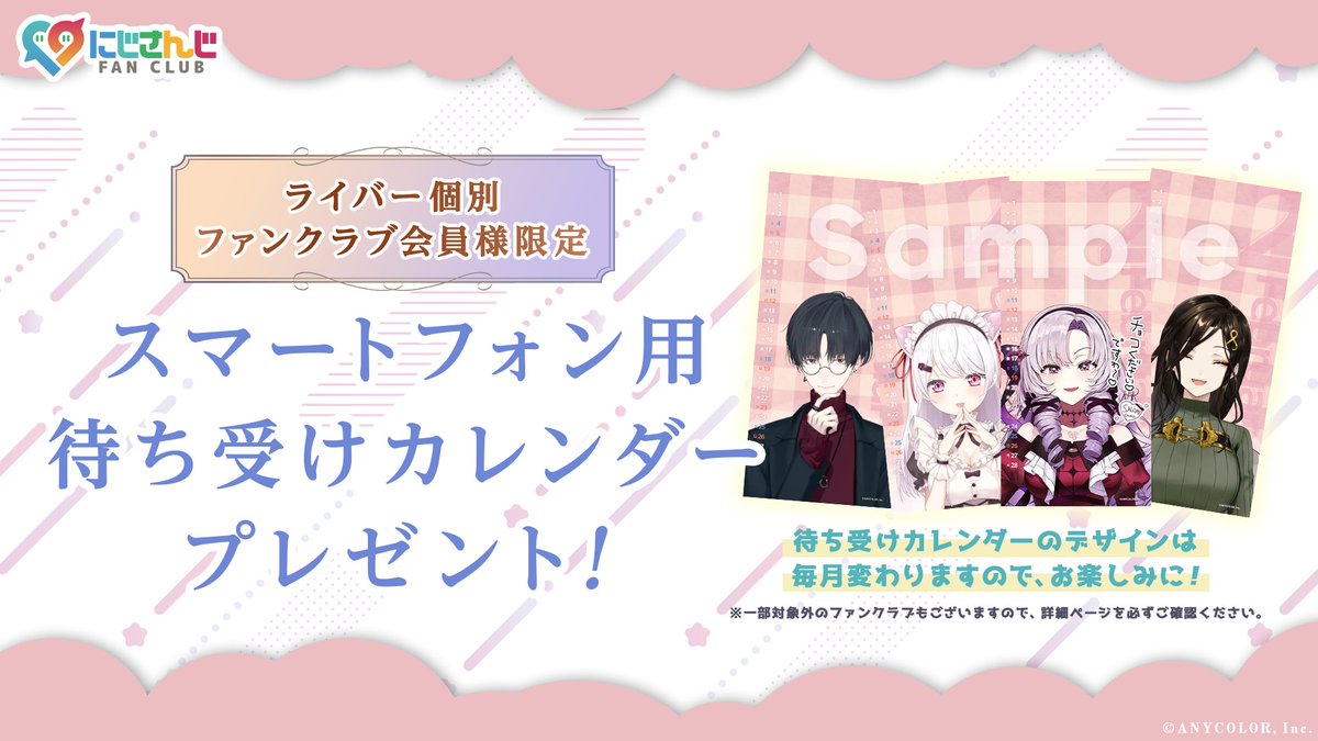 れーちん様～✨確認ページ 心もとなく 