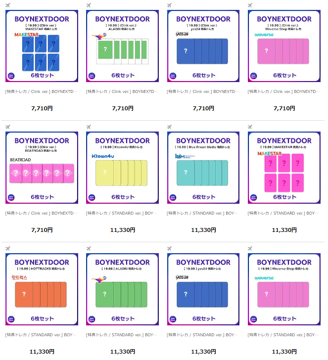 BOYNEXTDOOR 『19.99』 オンライン特典トレカ💗 絵柄公開されました