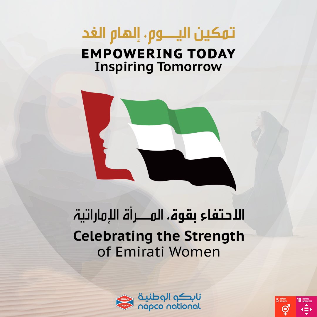 NapcoTalent's tweet photo. تمكين اليوم، إلهام الغد. نحن نقف مع النساء الإماراتيات الملهماتاللواتي يساهمن في النجاح

Empowering Today, Inspiring Tomorrow. We stand with the inspiring Emirati women contributing to success

#يوم_المرأة_الإماراتية #نابكو_الوطنية
 #EmiratiWomensDay #NapcoNational https://t.co/yotxhvUTM8
