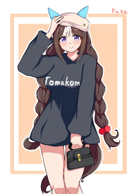 タルマエとお出かけ! #ホッコータルマエ