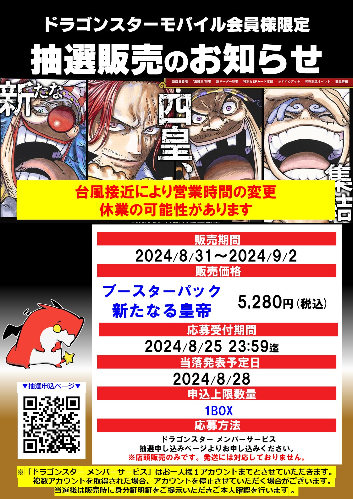 Dragonさん専用ページ ⚜️発送日プロフ記載⚜️無言⭕様❤専用ページ