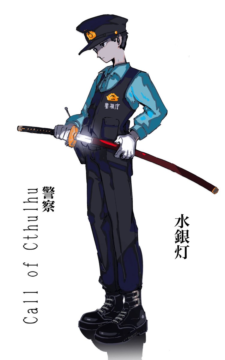 最近のtrpgの探索者
警察、刑事、探偵とか