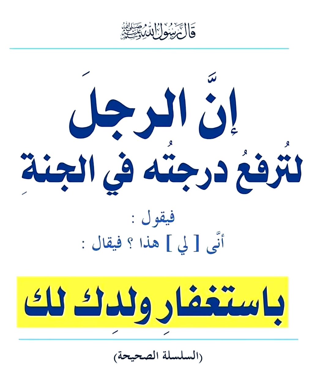 مَجَالِس أَدَبِيَّة (@arabiclit) on Twitter photo 