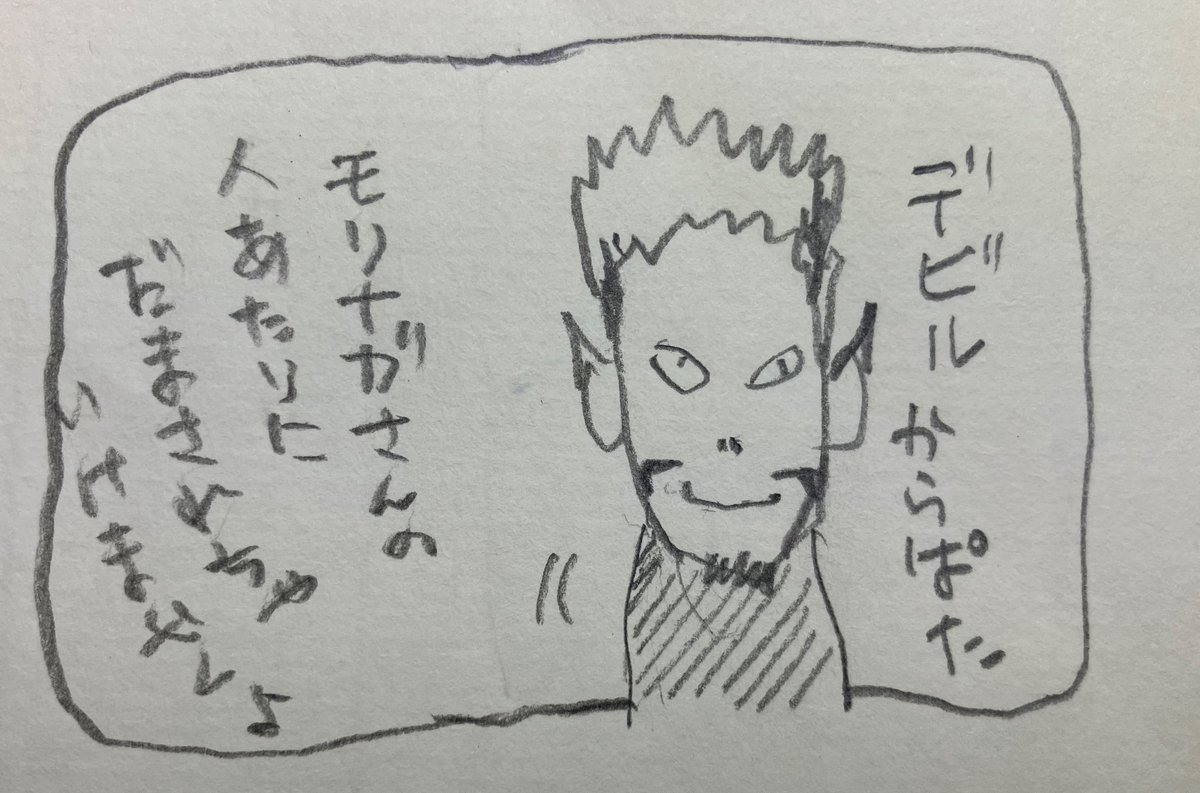 からぱた君に会いました。 