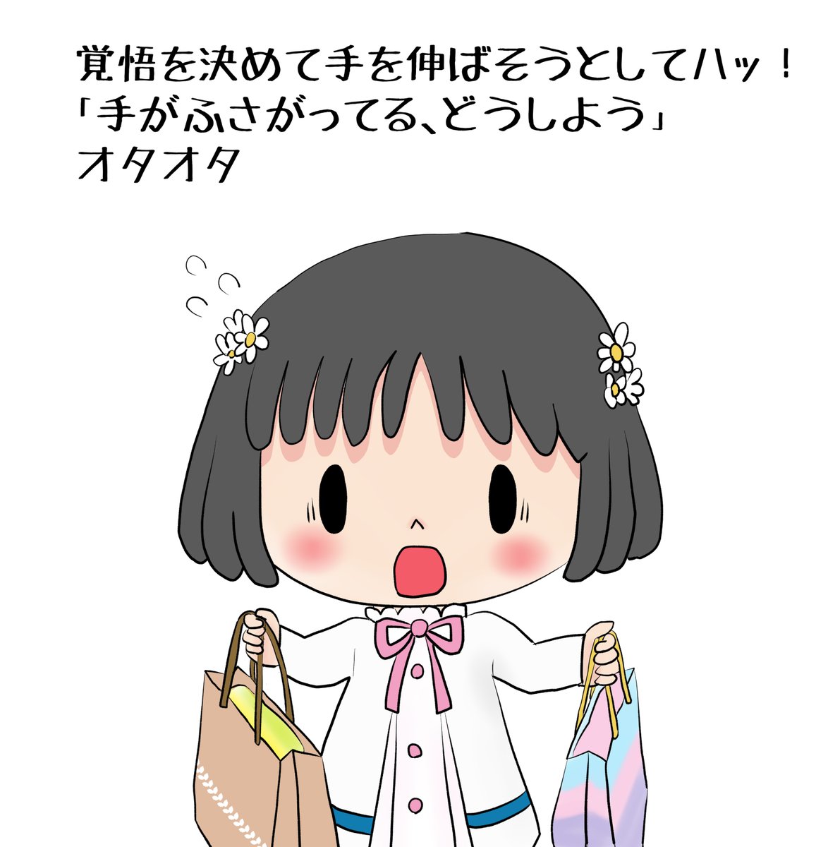 昔のイラスト紹介     素材「ちびモブ会社員」12  「「着ぐるみパーティ編」21   
#イラストAC 