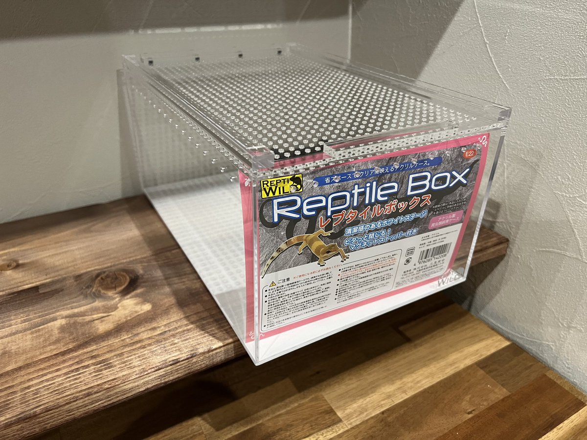 tsukinouroko's tweet image. プレゼント企画第一弾🎉
「レプタイルボックス」
を2名の方にプレゼント✨
◯応募方法🎁
［月ノ鱗のアカウントをフォロー］
［このポストをリポスト］
の両方をしてくださった方
◯締切🎁
［2024年8月31日（13:00)］
※送料は当方にて負担いたします
皆様のご参加お待ちしてます😆