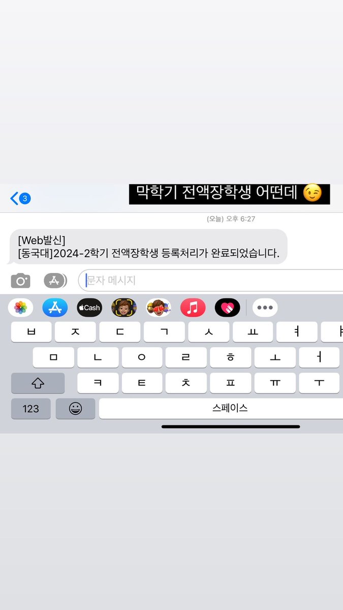 kyumni_0's tweet photo. 240828 배우님 인스타그램 스토리
insta @ kyumni_0
#차규민 https://t.co/Hiq4Dp3nWF