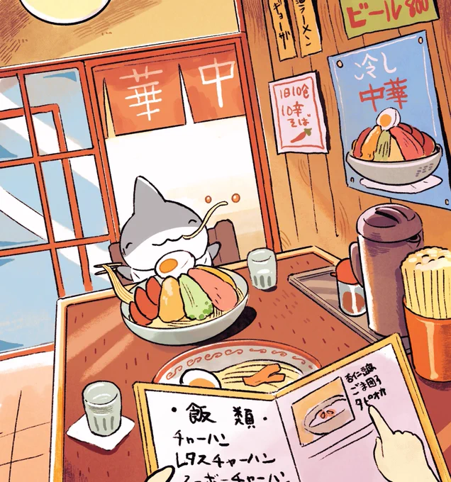 なつのさめ 