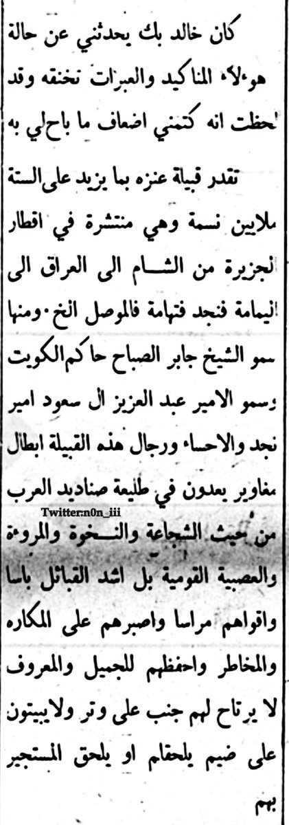 راع البويضا tweet media