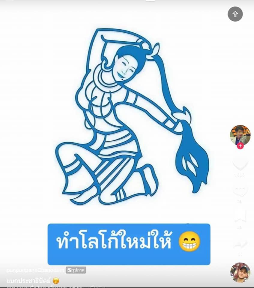 Kam Phaka tweet media
