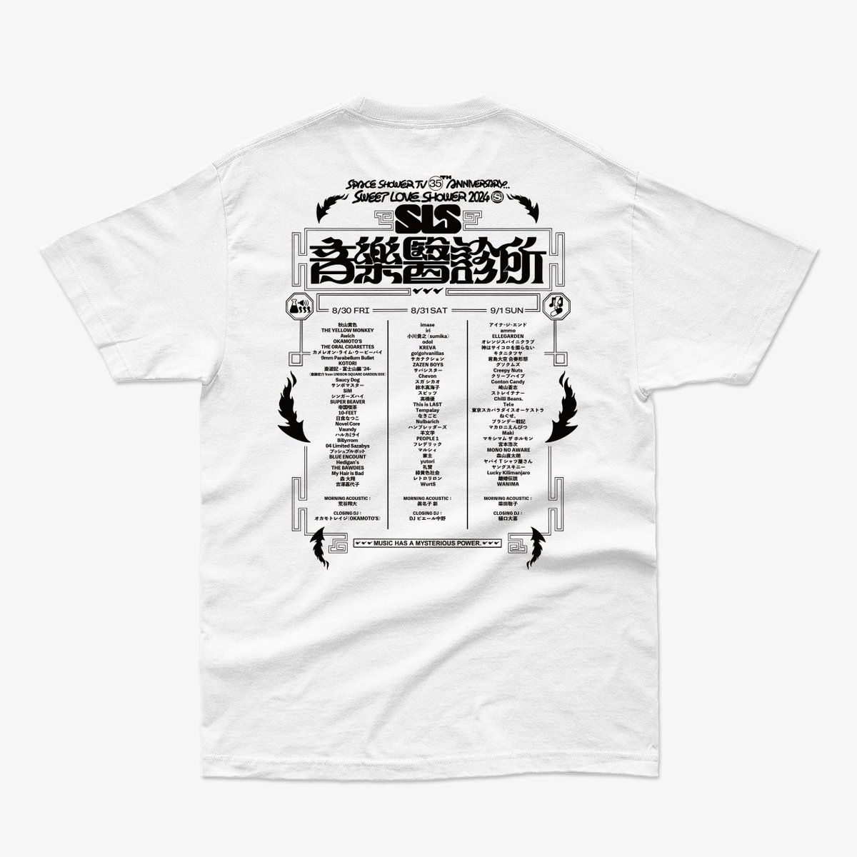 mzabc's tweet photo. SWEET LOVE SHOWER 2024のTシャツをデザインしました。謎の音楽療法を行なっている治療院のシャツといった感じで色々と好きに作らせてもらいました。バックには豪華なラインナップが載っております！現地に遊びに行く方は是非ゲットしてください。https://t.co/AHChdy2M5c https://t.co/pdU5iji7jC