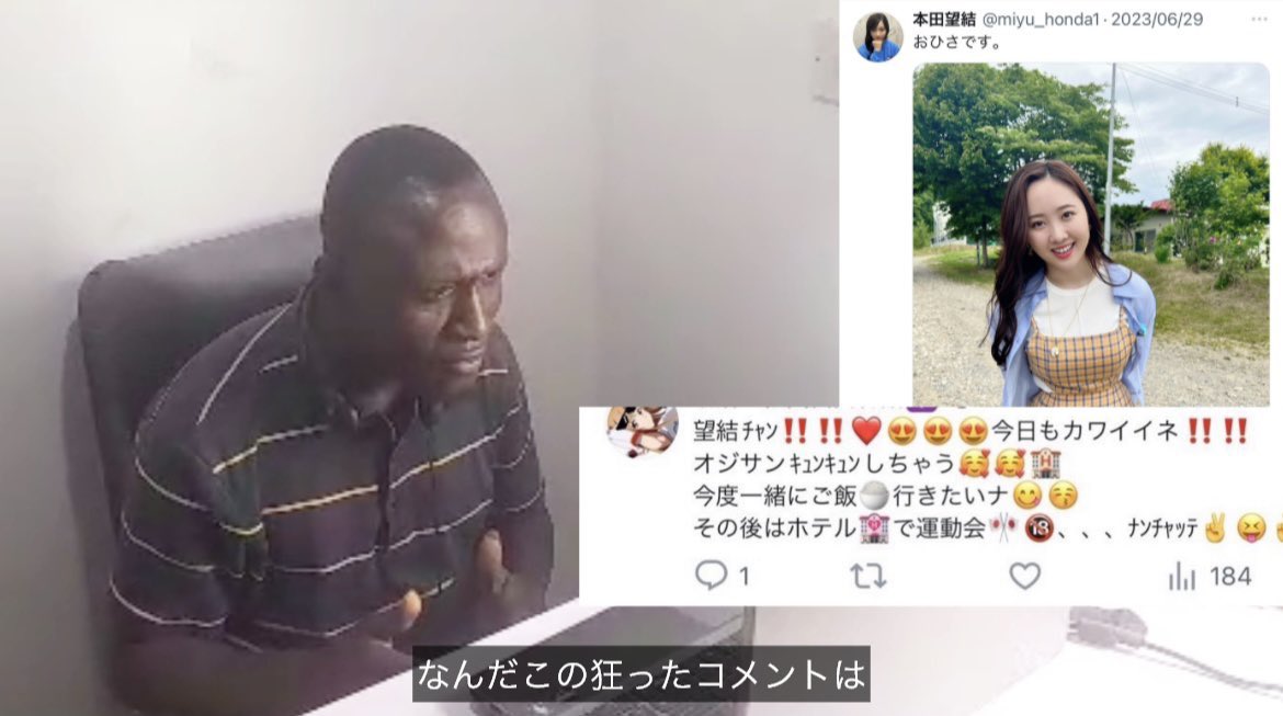 letejada's tweet photo. 本田望結のコメント欄を見て驚いた
とても酷いものばかり

とりあえず狂った日本人は国をでて
農業しなさい https://t.co/bMky9whgAH
