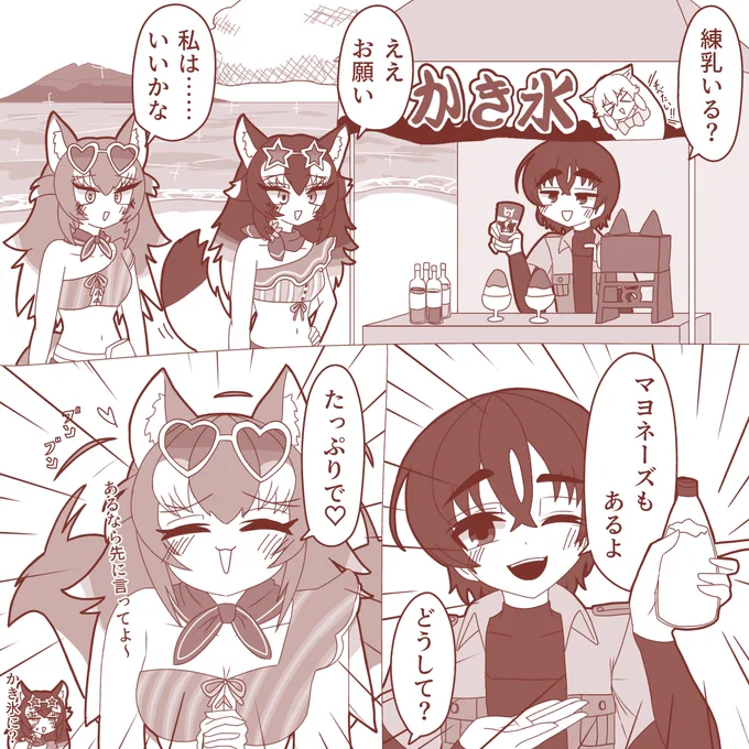 準備よし #けもフレ3 
