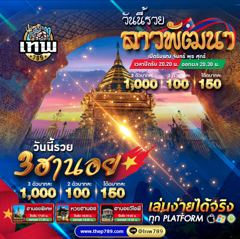 Sainam468910776's tweet photo. ขอให้วันนี้เต็มไปด้วยโชคดีและเลขดีสำหรับทุกคน!
💕สมัのsคลิ๊กลิ้ง🙏
https://t.co/MjfSOsJO6R
🚨3ตัวบน   1,000
🚨2 ตัวบน   100
#เว็บหวยออนไลน์ #หวยรัฐบาล #ซื้อหวยออนไลน์ #แทงหวยออนไลน์ #หวยยี่กี #หวยเวียดนาม #ยี่กี https://t.co/9gd4pdTNWm