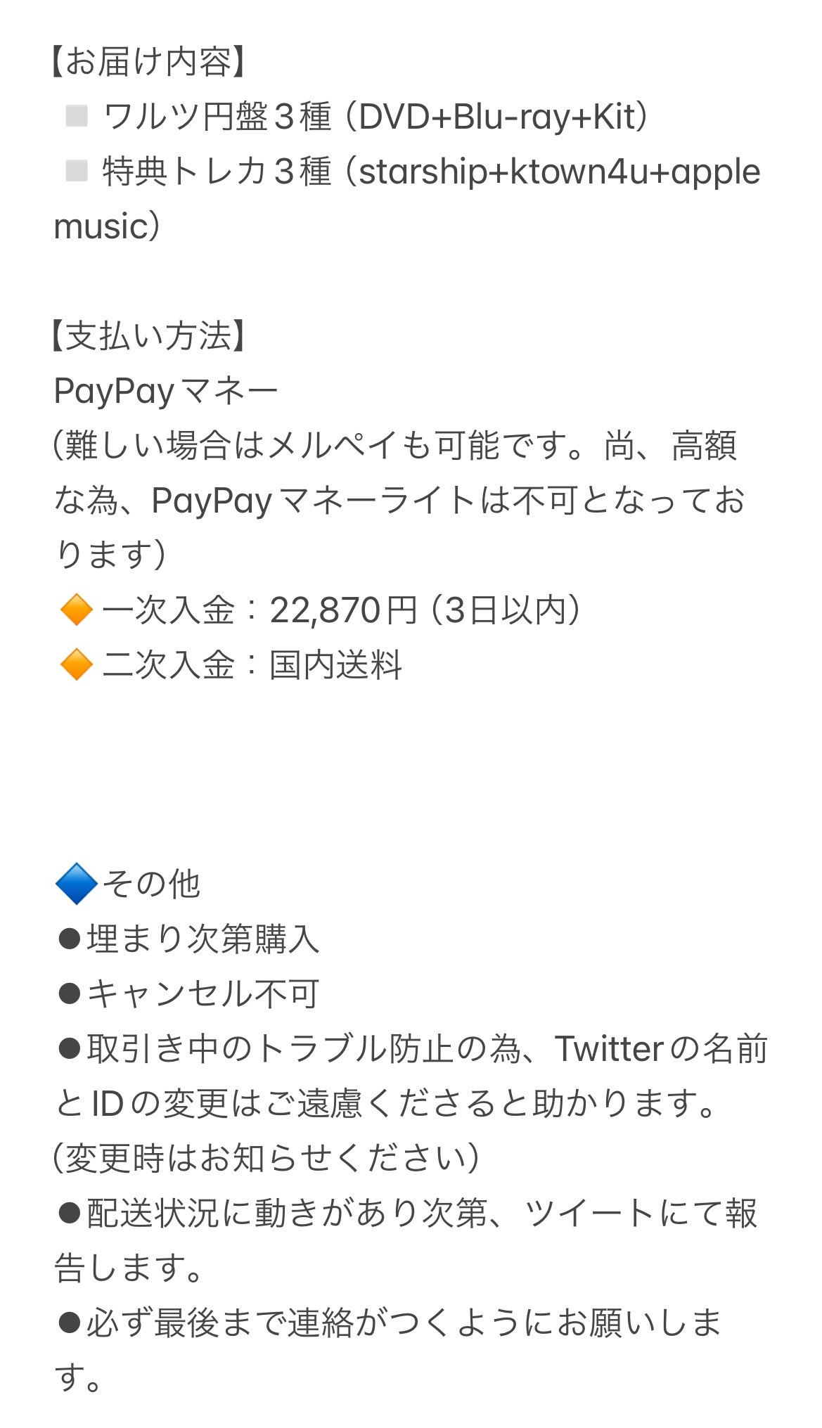 LILY🫧 в X: „IVE 共同購入 ワルツ 円盤 SHOW WHAT I HAVE 🔶DVD