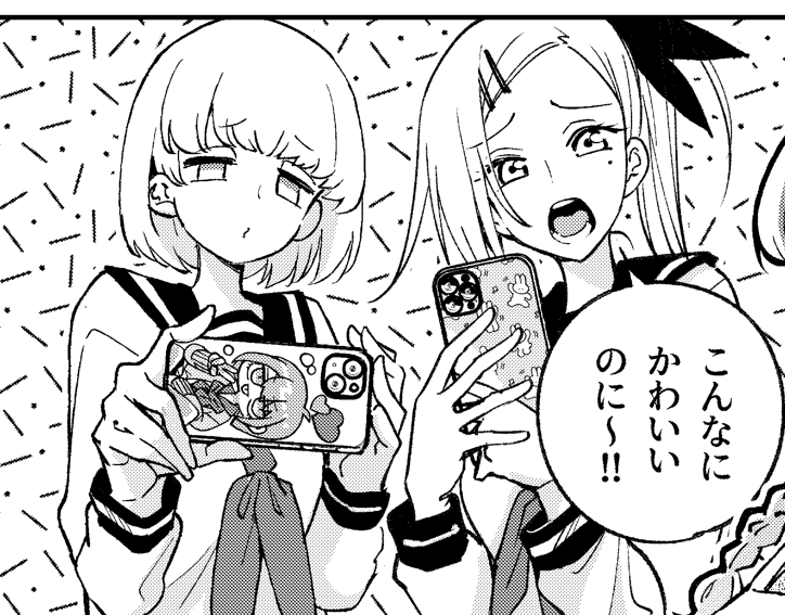 モブでこの可愛さが描ける自分の画力、たまにはホメてあげたい。 