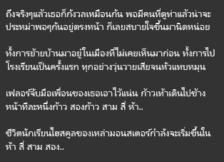 fleur 🦋ตอบโรลช่วงดึก tweet media