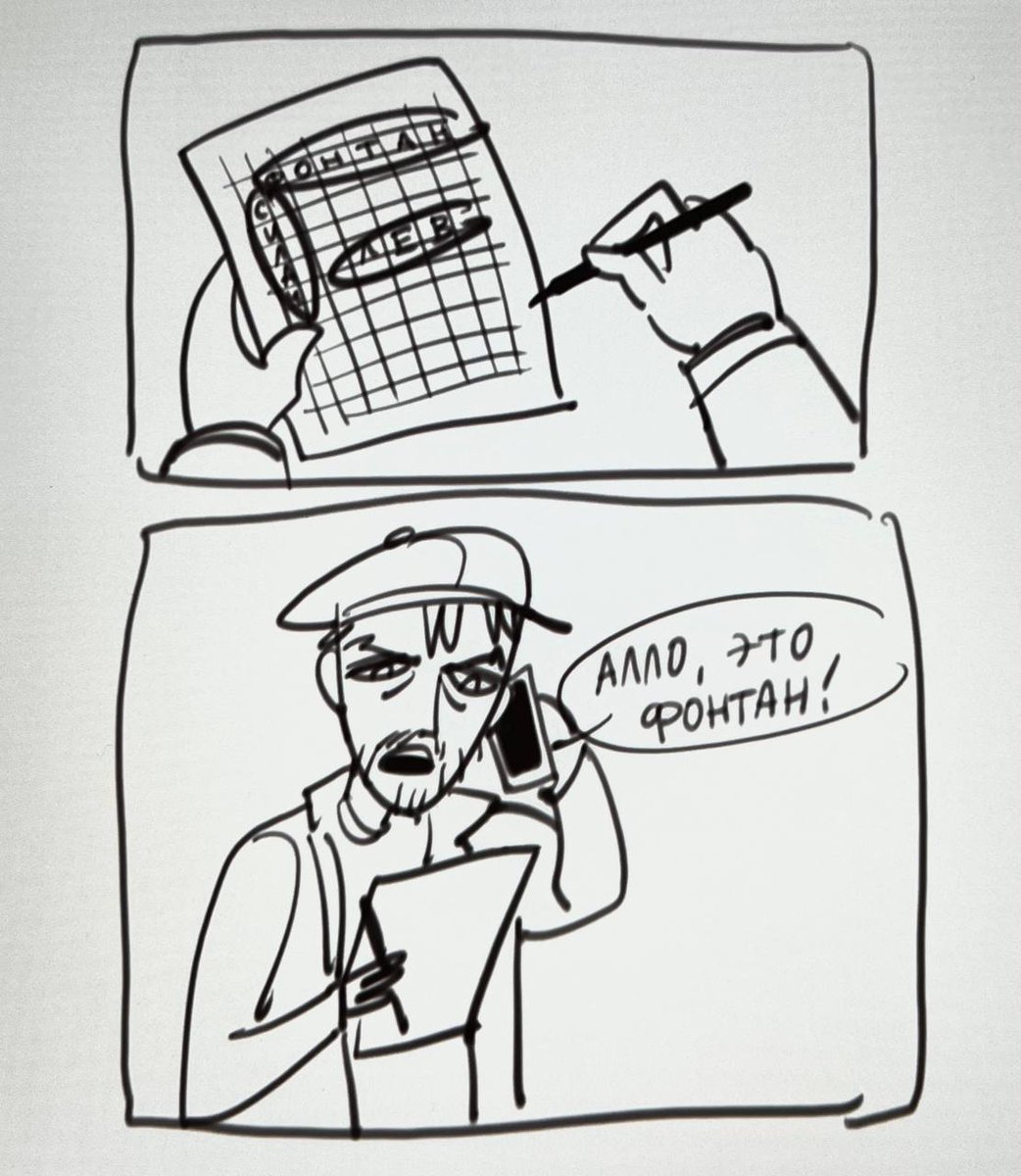 aeriione's tweet image. мги, в котором олег реально заминировал весь питер, чтобы у грома не было шансов

исса 😭😭😭