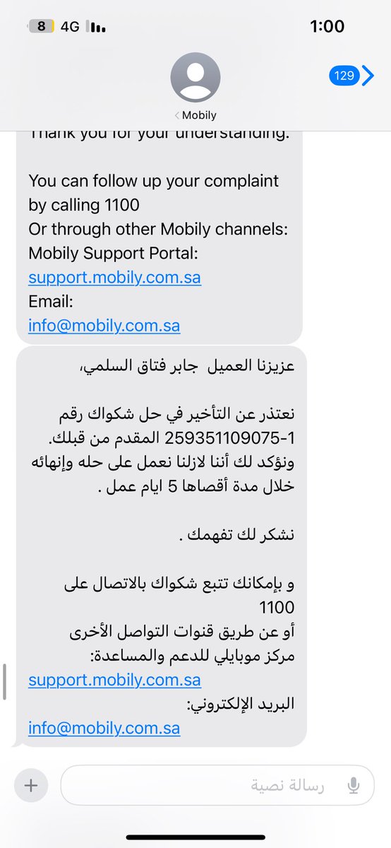 AlHauno515's tweet photo. مركز الحنو محافظة الكامل منطقة مكه المكرمة معزول تماماً من شبكة الاتصال موبايلي ويعاني سكان المنطقة من الانقطاع المتكرر حيث ان الانقطاع بشكل يومي والشركه لم تقوم بحل المشكله للبرج رقم ( 0018) @Mobily @makkahregion @CST_KSA @ALKAMILgov @aalswaha https://t.co/5MF2yU6OUk