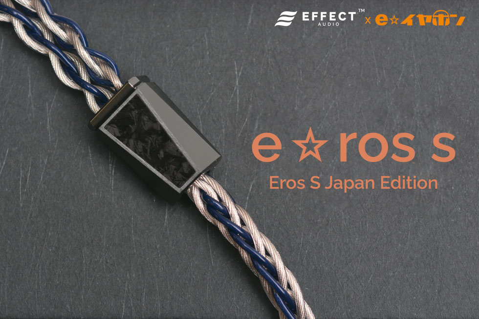 🎉本日解禁🎉】 EFFECT AUDIO『e☆ros s』 日本への深い感謝の気持ち