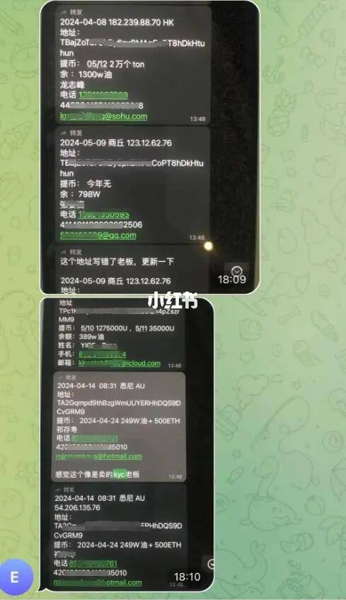 任桐 tweet media