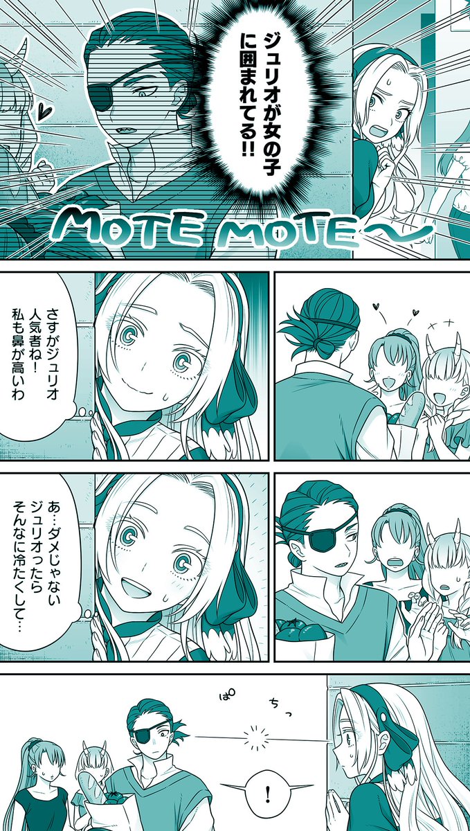 ジュリアン 