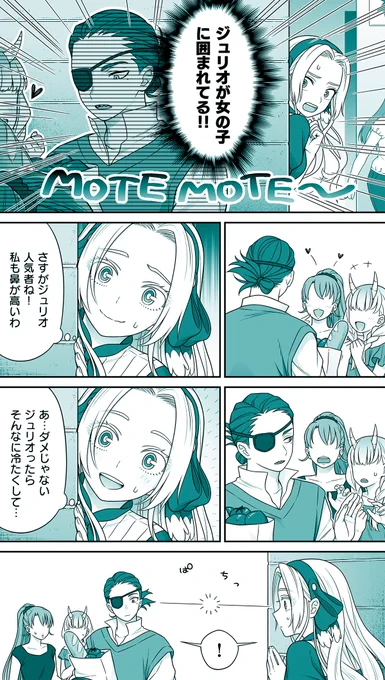 ジュリアン 