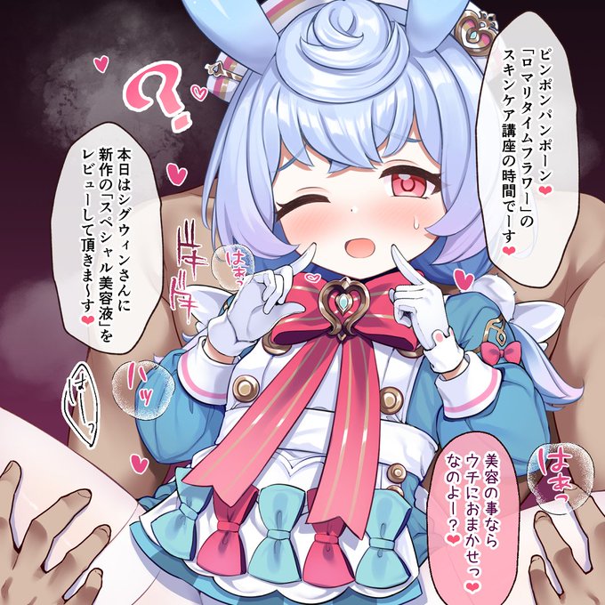 シグウィンちゃん描きました!
叡智なのはファンサイトかpixivで見れます🙏 