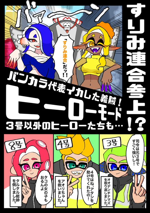 1/3） | とび BOOTH通販中 さんのマンガ | ツイコミ(仮)