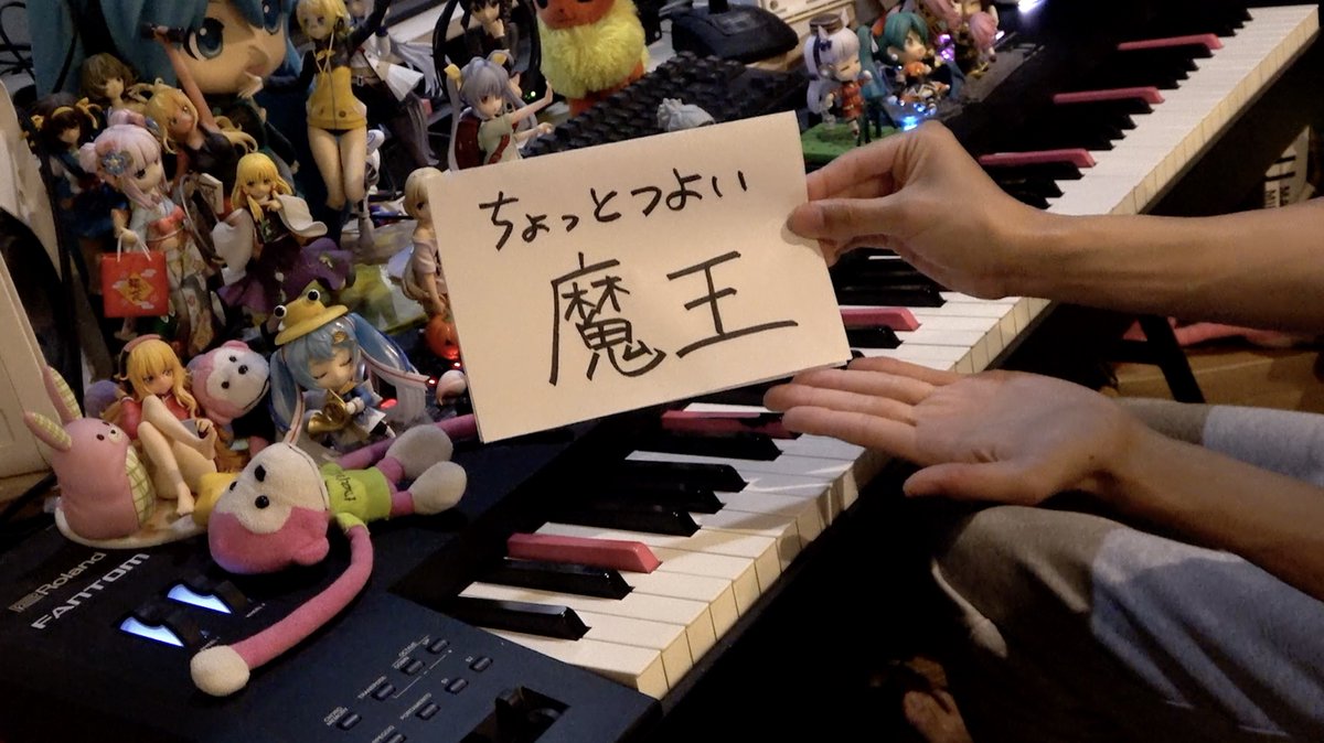 marasy8's tweet photo. 【ピアノ】「ちょっとつよい魔王」を弾いてみた【ブラックペアン2 第7話劇伴曲】
https://t.co/Gij3dgGXWZ
動画を投稿しました！よろしくお願いします🎹 #ブラックペアン #ちょっとつよい魔王 https://t.co/JP7yIClZdB