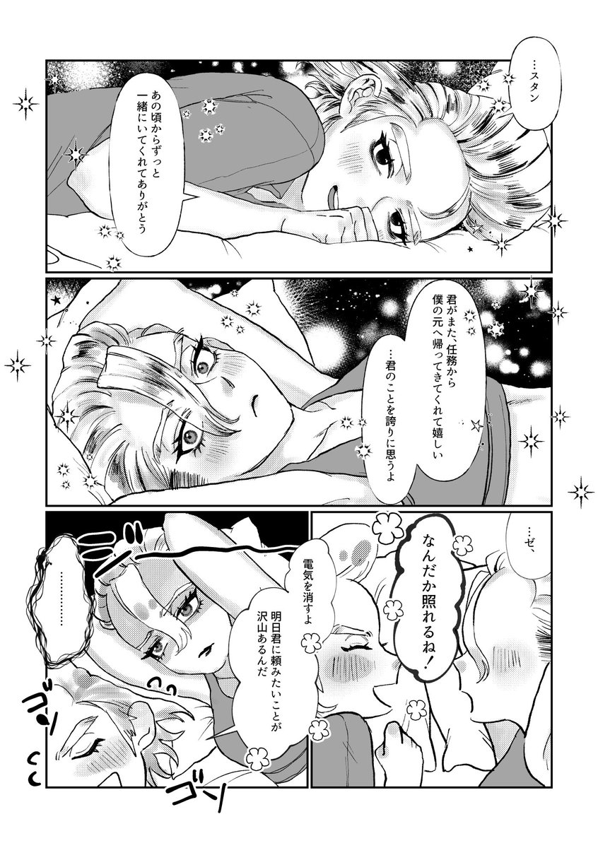 @allen_dcst 【4/4】本文サンプル
執筆者:ゴリラの核家族さん(@NFamily_Gorilla) 