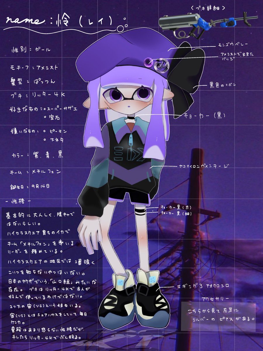 輪莎美（わさび） (@wasabi0929ky) / Posts / X