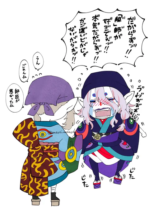 帰りの会にしかならんかった 