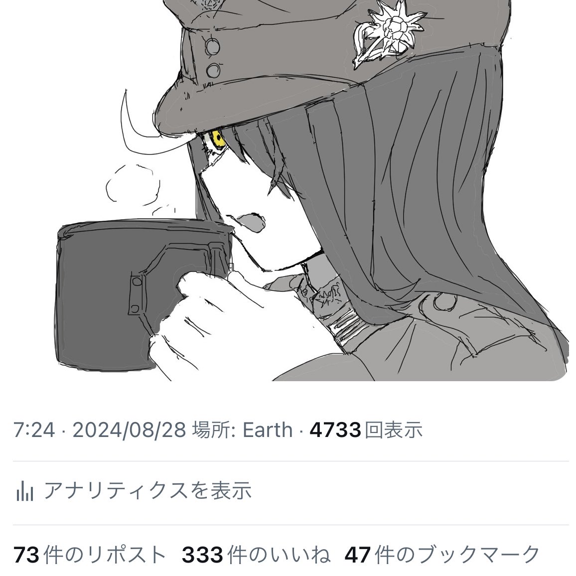 333いいね、ありがとうございます^_^ 
