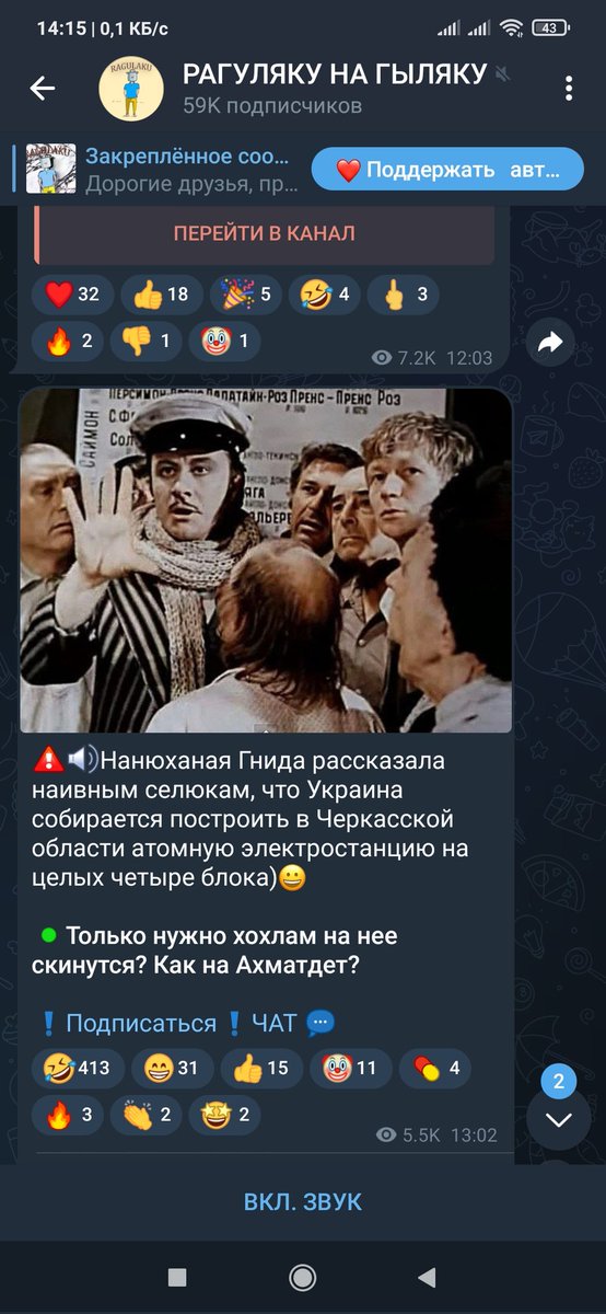 Пост