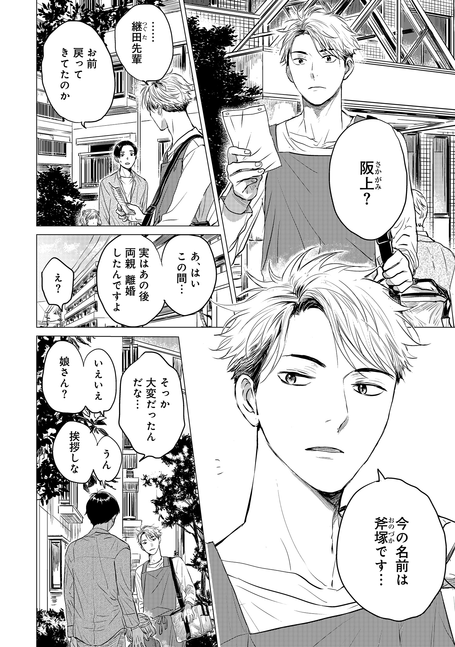 はくとん様❤️おまとめ専用ページです。4/22まで♡ 早乙女ベリー🍰🧁にじさんじ on X: 