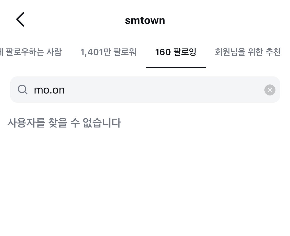 에스엠 바로 문태일 언팔때린거봐
니 진짜 쉬는동안 뭔 짓 하고 다녔길래 돌아온 결과가 활동 재개가 아니고 성범죄 탈퇴니
카테고리가 ㅅㅂ 말이 안되잖아 제발 뒷통수도 정도껏이지
황당해서 눈물이 다 나오네