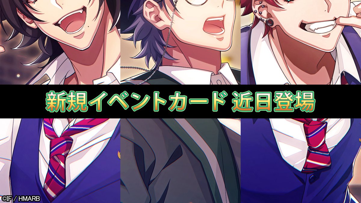 hypnosismic_arb's tweet photo. 【新規カードお知らせ】

近日登場予定📅新規カードの一部を大公開🎊
登場まで楽しみにお待ちください👋

#ヒプマイ #ヒプマイARB https://t.co/sUC7qiacbn