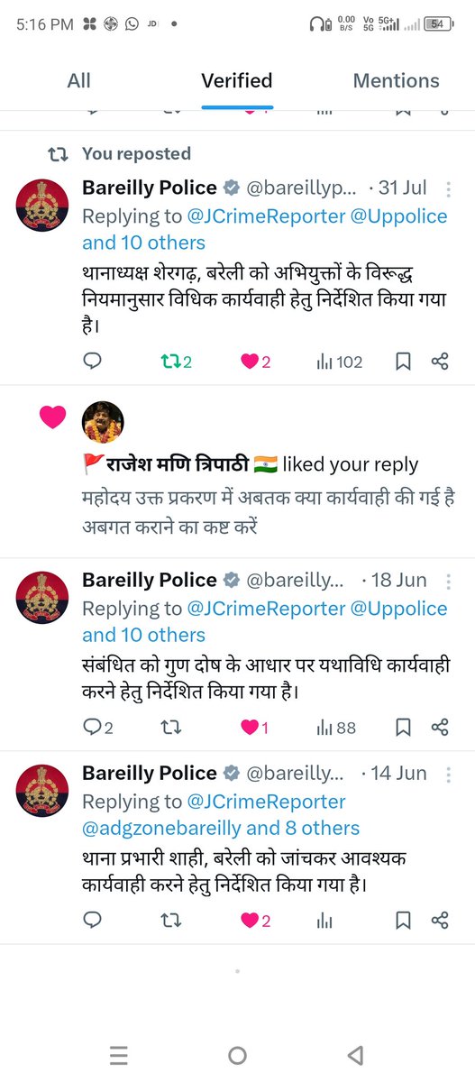 samaj_sevika's tweet photo. @bareillypolice @adgzonebareilly @Uppolice @CMOfficeUP @dgpup @BJP4UP @HinduRajeshmani @INCIndia @kpmaurya1 @myogiadityanath @myogioffice @SR66Vc990biEWbK महोदय  @bareillypolice
के द्वारा उपरोक्त प्रकरण में 5 बार थाना शेरगढ को पिछले 3 महीनों में आदेशित किया गया लेकिन अभी तक पेशेबर अपराधियो के विरुद्ध गैंगस्टर एक्ट में कार्यबाही कर अपराधियो की अबैध संपत्ति जब्त नही की गई है 
शातिर अपराधी  की उम्र का हबाला देकर बचाने में लगे है https://t.co/Y48UdErZWH