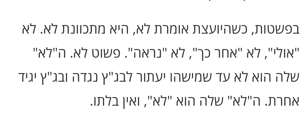 שגיא ברמק Sagi Barmak tweet media