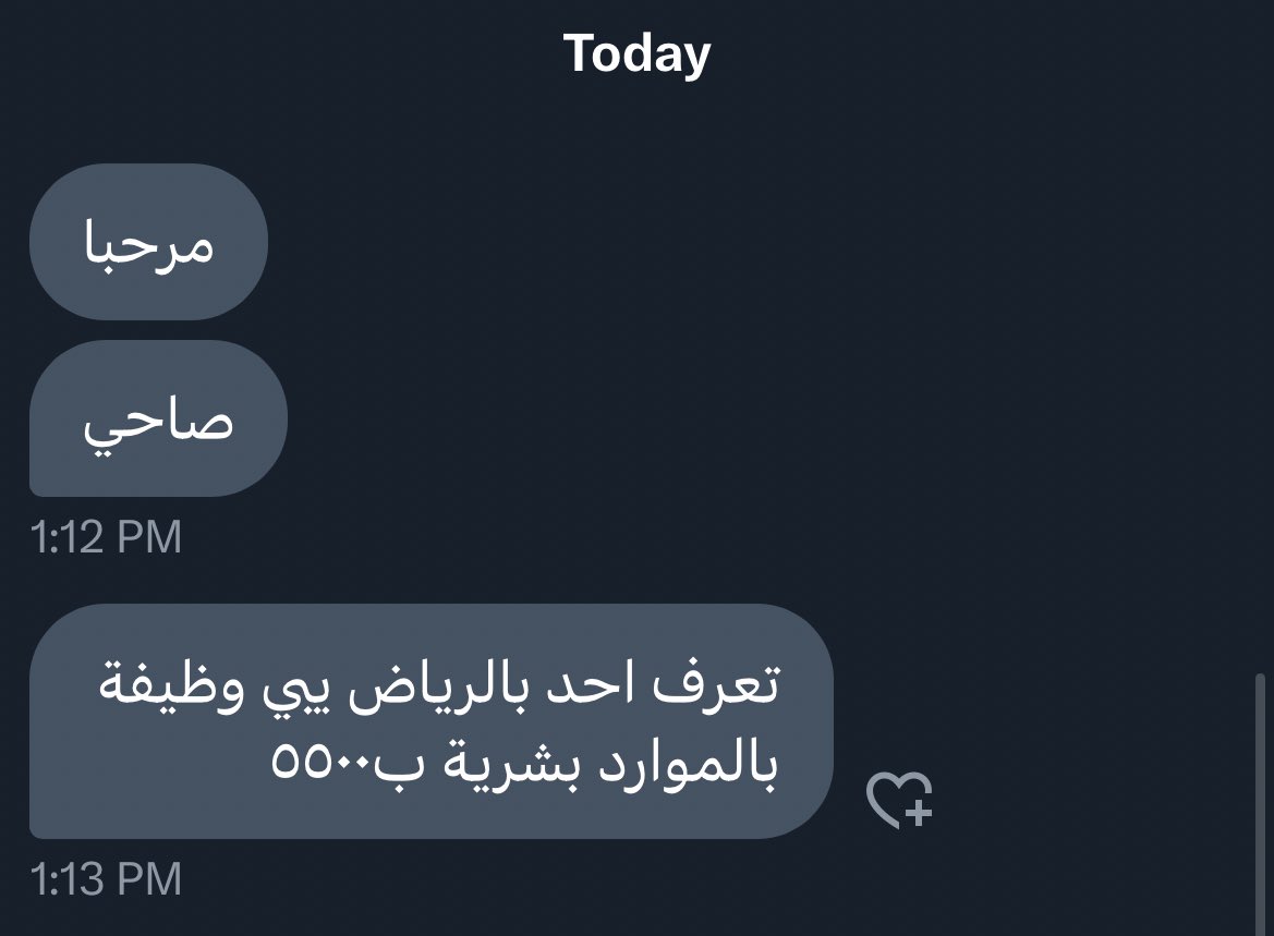 عبدالمجيد 🇸🇦 tweet media