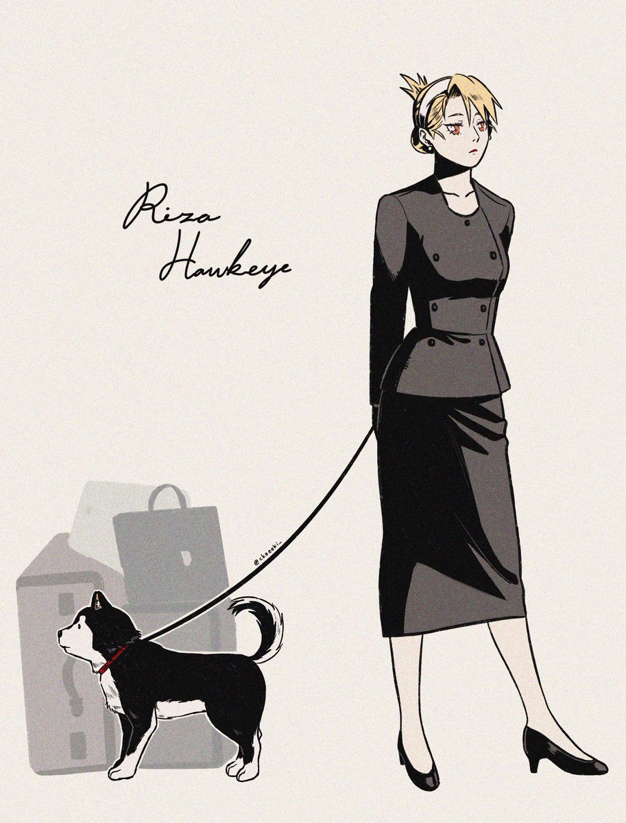 reference: Audrey Hepburn, Sabrina (1954)