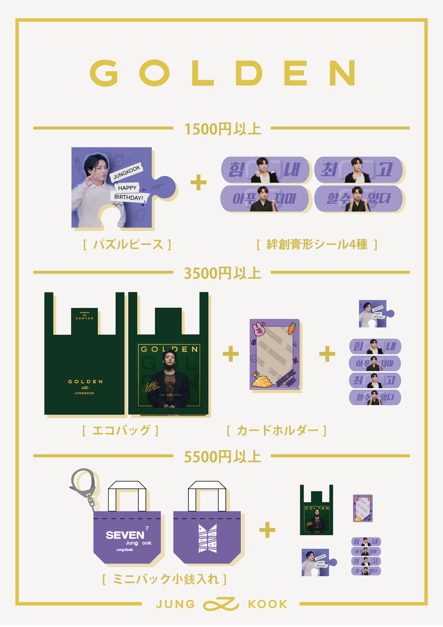 🔮MAGIC SHOP🔮 on X: 