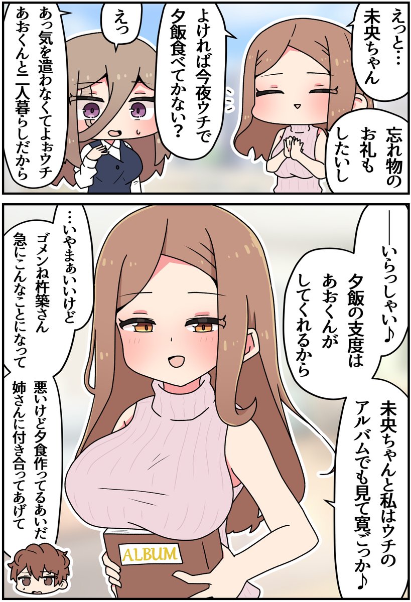 (3/7) 