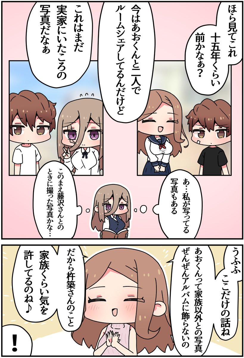 (3/7) 