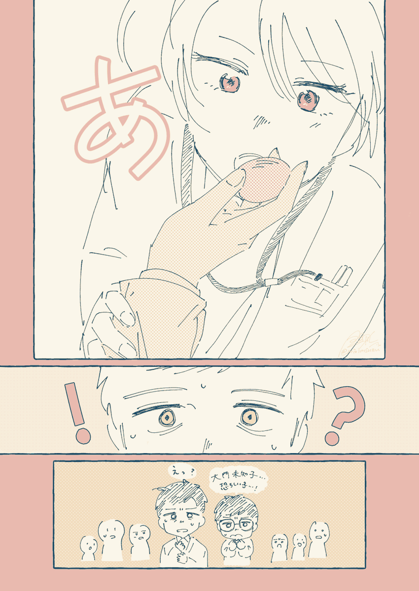 mioimsuzu's tweet photo. かじみっちゃん過去作リメイクです🍊 https://t.co/dkPjB2pBkk