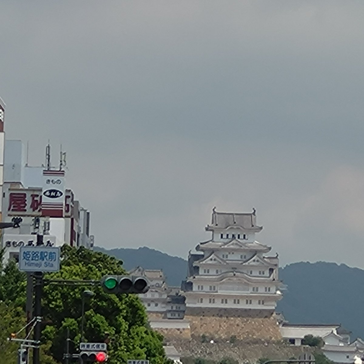 姫路